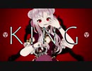 【MMD】デビル田中ヒメで『KING』【ヒメヒナ冬のクソ神祭2020】