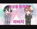 シューティングラブ
