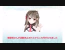 楠栞桜はパワハラの被害者だった！