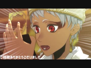 【MMDツイステ】Twitterまとめ【スカラビア寮】