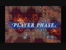聖魔の光石を閃実況２０-２