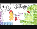 【ゆっくり / 解説付き】スーパーメトロイド100％RTA in 1:20:54 (1/6)