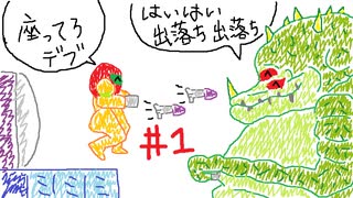 【ゆっくり / 解説付き】スーパーメトロイド100％RTA in 1:20:54 (1/6)