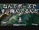 【Satisfactory】ありきたりな惑星工場#55【ゆっくり実況】