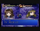 （PS版）わくぷよダンジョン決定盤　プレイ編（アルル）10