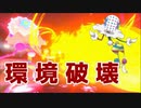 【ポケモン剣盾】火力指数68512のズガドーンが弱いわけないだろ！！