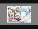 【初音ミク】えんばでぃわぁず【オリジナル】