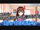 ときのそら、高音で紅蓮華を歌い『声〇〇柱』になる