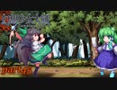 [初見]　東方にわかが幻想少女大戦コンプリートボックスを実況してみた　part45