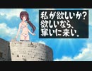 【ボイスロイド実況：東北姉妹】ヴァーレントゥーガ：ナチガリア戦記　その三