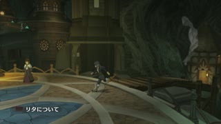 【TOV】Re:ゼロから始めるジュディス part3 素材集め&ハルルからシャイコス遺跡入り口まで【PS4】