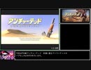 [ゆっくり実況] アンチャーテッド 砂漠に眠るアトランティス Any% RTA (3:29:50) part1/11