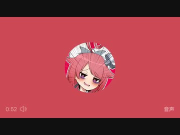 おちんちんフラットゾーン