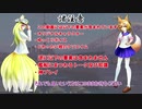 ゆっくり実況】うちの狐っ子達の【ＷｏＷＳ】