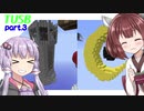 [Minecraft]鬼畜スカイブロックなんて余裕でしょ！part.3[TUSB][VOICEROID実況]