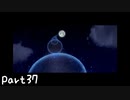 目指すは屋敷に眠る金銀財宝！？『風来のシレン３』を実況プレイPart37