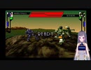 ゼノギアス実況プレイpart25