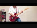 アノニマスファンフアレ - ツミキ　ギター弾いてみた