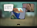 【実況】グダグダGRAVITY DAZE2 part30