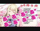 【切り抜き】2分ちょっとで分かる！甘ノ星ちろる初配信