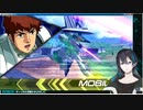 エクバ2を実況する黛灰