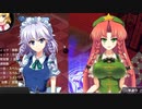 【東方二次創作ゲーム】自由気ままな『幻想郷ディフェンダーズ』の初見実況放浪記　Part14