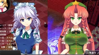 【東方二次創作ゲーム】自由気ままな『幻想郷ディフェンダーズ』の初見実況放浪記　Part14