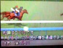 ダービースタリオンDS - BC