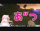 【まるでホラゲー】2分で分かる！夢咲ミアのマイクラ実況【Minecraftバグ】