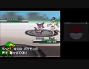 【実況】ニワカ度96％の俺がポケモンブラックを初プレイ part3