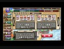 【花騎士】vsラエヴァ　怪盗＆探偵PT