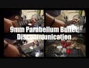 9mm Parabellum Bullet - Discommunication演奏動画（11年ぶり2回目）