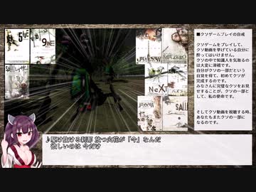 【フリーホラゲ】THE KILLER CLOWN & S.A.W【お〇んぽ】