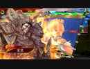 【三国志大戦】最期の業炎まだ？　その48