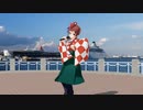 【MMDゾンサガ】「横浜ラプソディー」 ゆうぎり