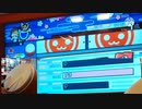〜八段合格〜八段に挑戦！DAY2