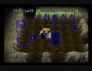 【シレン2】久方ぶりに城を作る実況#83