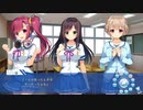 【言の葉舞い散る夏の風鈴体験版実況】声から始まる秘密 Part10