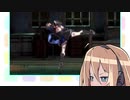 【VOICEROID実況】MAKIIIIIIII!!!【ブラステ初見】その1