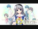 【智代アフター】Life is like a melody【アレンジしてみた】