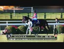 【菊花賞】本馬場入場テーマをザ・チャンピオンにしてみた【関テレ版】