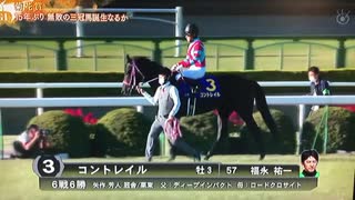 【菊花賞】本馬場入場テーマをザ・チャンピオンにしてみた【関テレ版】