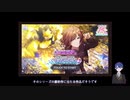 【ツイステ偽実況】デュースがアイドルをプロデュースするらしい。1