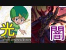 【デジモンカード】最強テイマー決定戦1回戦第4試合　タケルVSヴァンデモン【TGC】