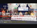 「アイドルマスター スターリットシーズン」スターリットレポート！ コメ有アーカイブ(4)