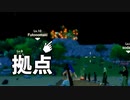 【マルチ実況】拠点が炎上しました「Craftopia」#4