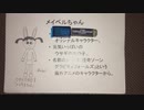 アンパンマンのマーチを歌ってみた【安倍晋三@基本情報技術者試験合格者】