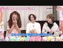 プリキュア声優・悠木碧、成瀬瑛美、引坂理絵がわちゃわちゃトーク！スペシャル座談会2020年10月25日