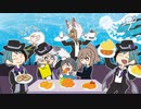【完結祝いと】モストロ・ラジオ＃2【占い商売】