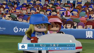 デレマスプロ野球　30試合目　横浜対阪神20回戦　後半